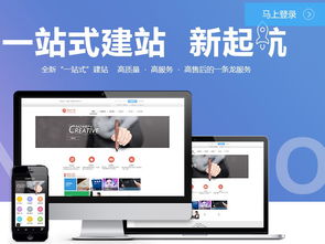 中小企業網站建設 目的、價格與型號規格詳解