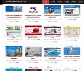 網站制作與微信小程序定制 儀器儀表行業數字化新引擎